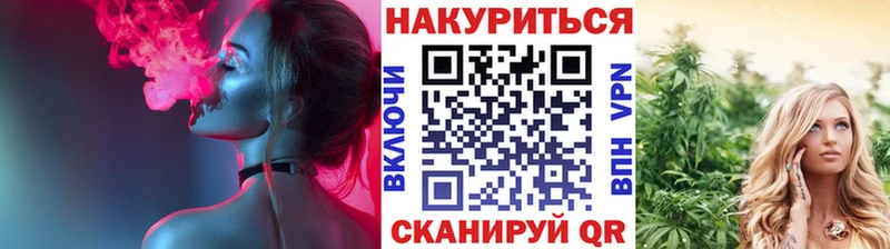 Каннабис OG Kush  дарнет шоп  Кувандык 
