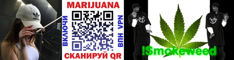 Конопля SATIVA & INDICA Кувандык