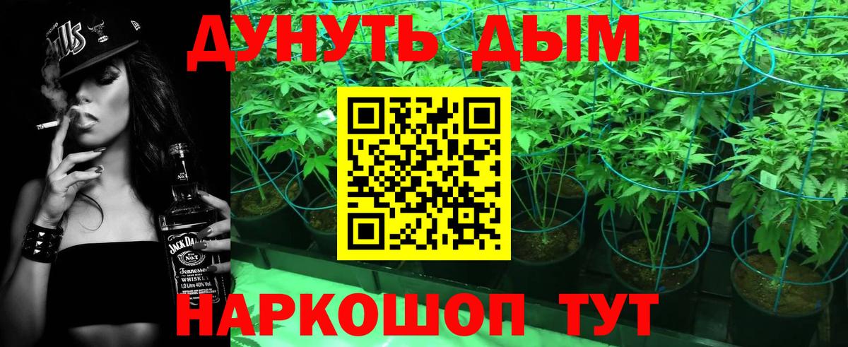 МАРИХУАНА тримм  Марихуана SATIVA & INDICA  Кувандык  Вход с VPN 